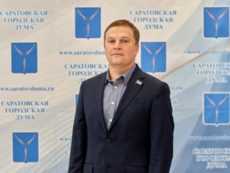 Депутат Сергей Литяк о законопроекте об объединении муниципальных образований: